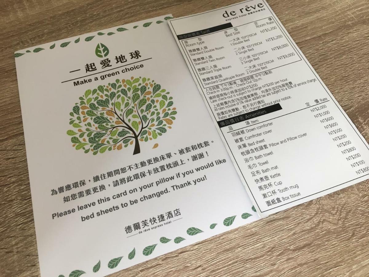 De Reve Express Hotel Chiayi Eksteriør bilde