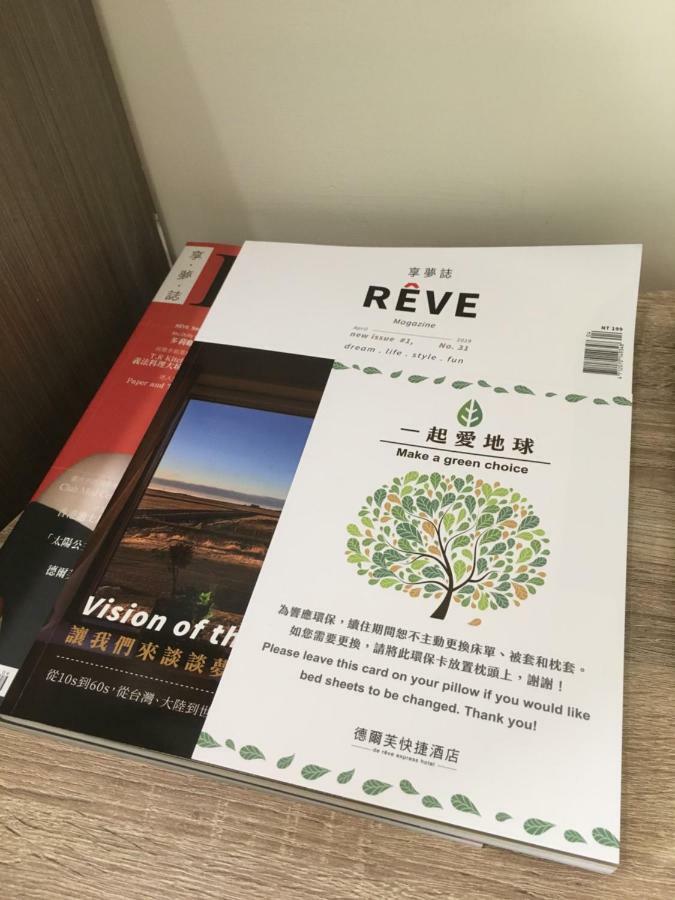 De Reve Express Hotel Chiayi Eksteriør bilde